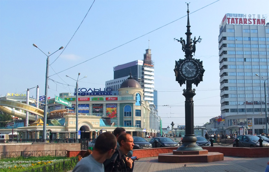 Zentraler Treffpunkt von Kazan